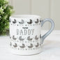 White ceramic mug with grey handle and baby stroller pattern, new daddy gift mug