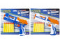 Cool Air Blaster Gun (Assorted)