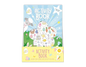 Easter Activity Book