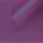 Purple mesh decorative roll on matching background, ideal for gift wrapping or crafts